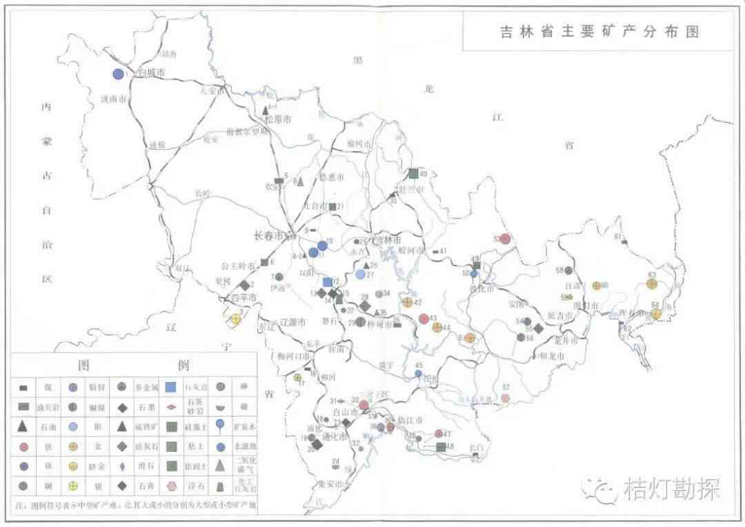 伊春地区丰富的矿产资源：全面了解与利用