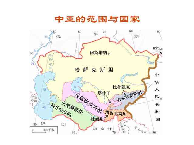 '吉尔吉斯斯坦地理位置及周边：探索中亚西部的心脏地带'