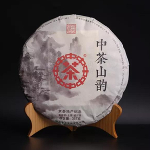 中茶薄荷塘普洱茶价格2020: 薄荷塘普洱茶属于哪个茶山？