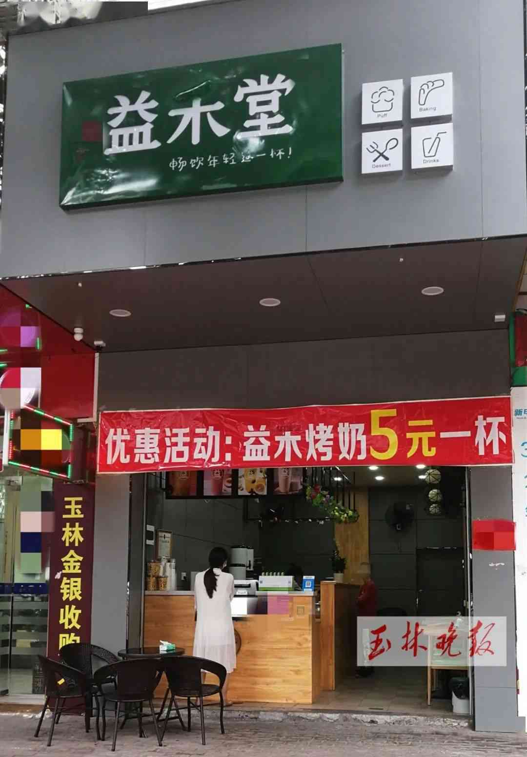 大善堂-大善堂旗舰店东西真假