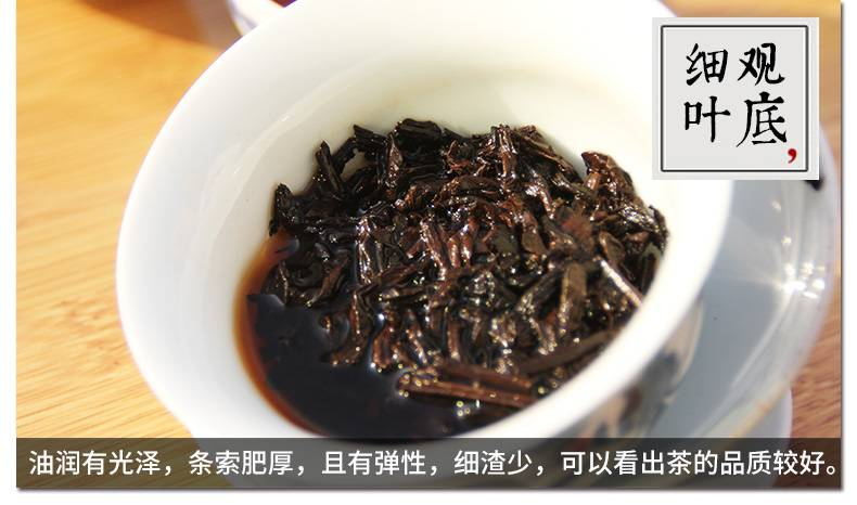 茶马世家无量山普洱茶