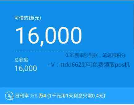 网商贷5000分12期一个月还多少-网商贷借5000每月还多少