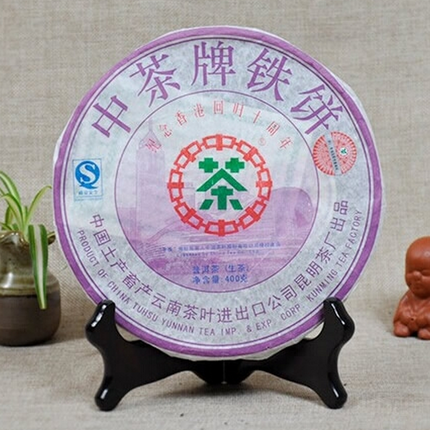 中茶60周年念饼普洱茶：品质、历与文化的综合体验