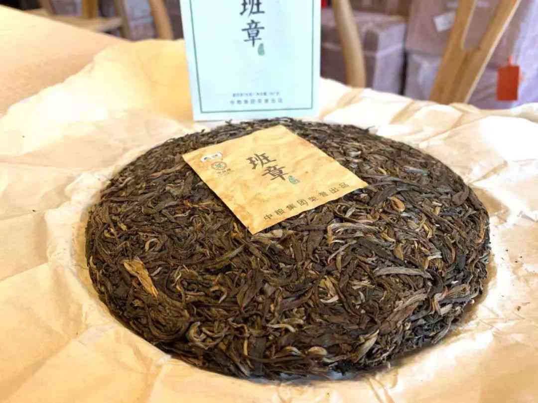 华联班章圆茶：品味经典，感受雅致