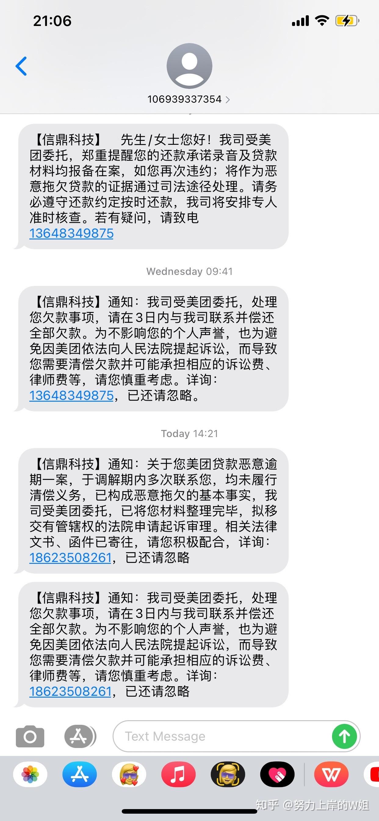 美团逾期后是否需要联系律师？如何处理逾期事宜及可能的法律后果？