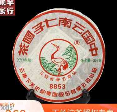 下关普洱茶8853:高端哪款？怎么样？收藏推荐，松鹤年最新价格。