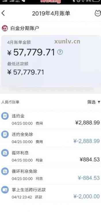 新信用卡账单欠款未还清时，能否使用信用卡取现功能？