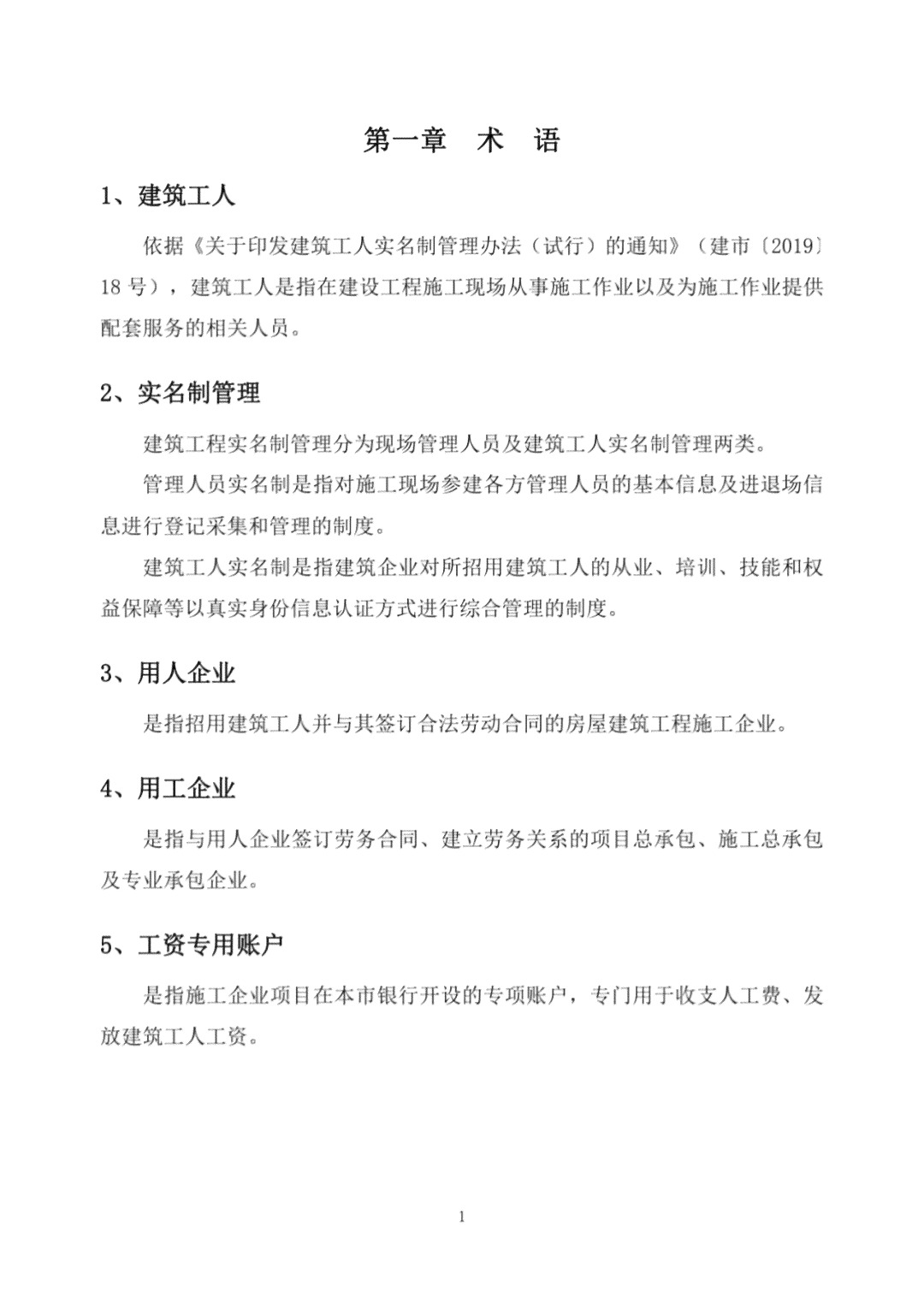  '还款调解协议':警示与风险并存，后续还款路漫漫