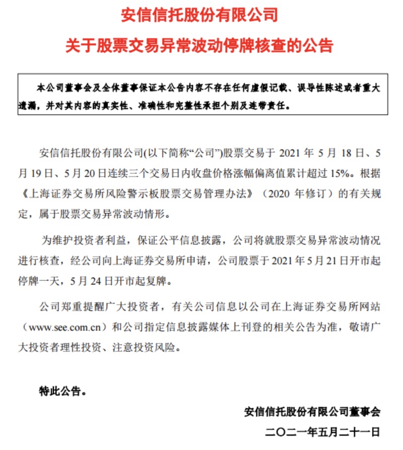  '还款调解协议':警示与风险并存，后续还款路漫漫