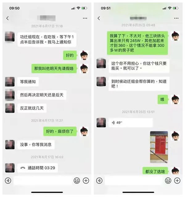 好的，我可以帮你。请问你想要加入哪些关键词呢？-好的,我可以帮你.请问你想要加入哪些关键词呢英语