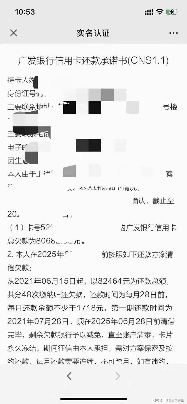 中信个性化分期利息违约金减免：审核周期、政策详情、减免额度与计算方法