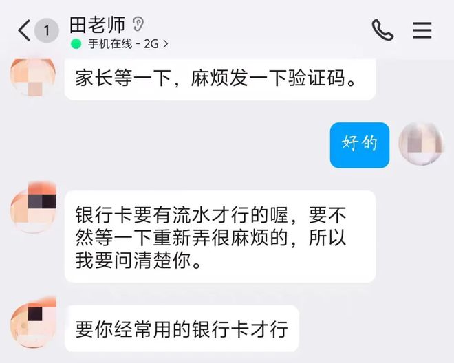 好的，请问您需要我加入哪些关键词呢？-好的,请问您需要我加入哪些关键词呢英语