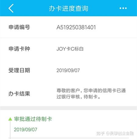 怎么把建行信用卡约定还款取消