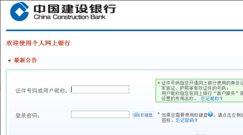 怎么把建行信用卡约定还款取消