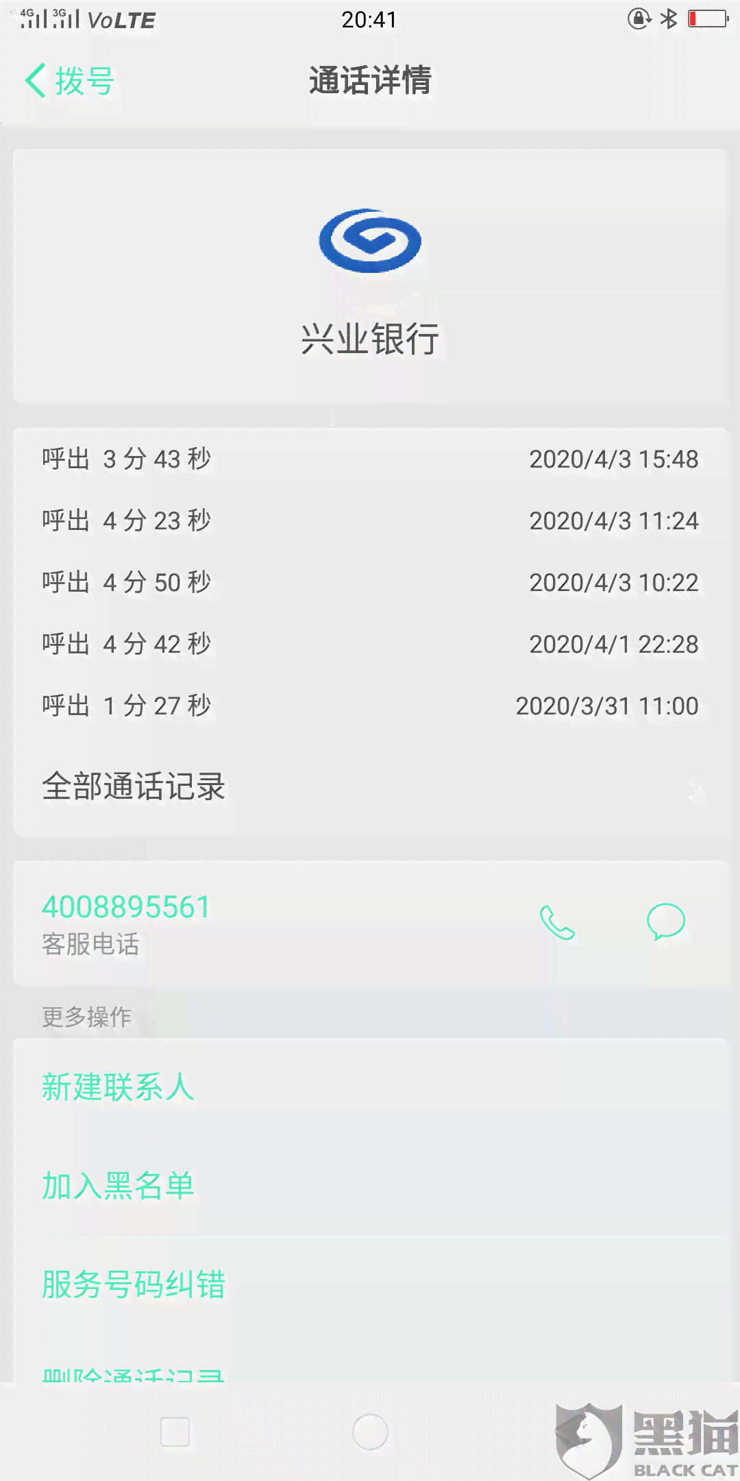 欠兴业银行信用卡款项三个月，会面临上门吗？如何解决还款问题？