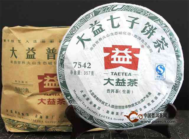 普洱茶半个茶饼重量及相关价格解析：克、毫升、多少钱，一个茶饼多少克