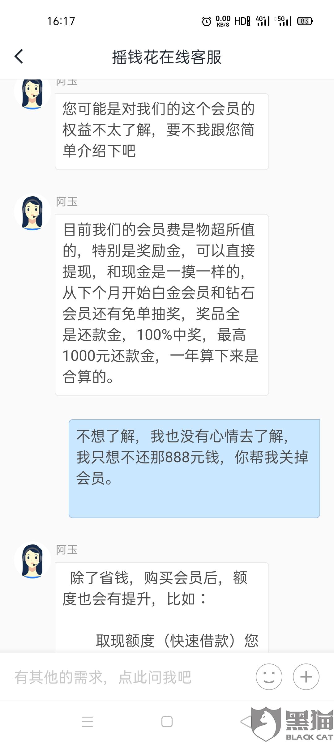 '微粒贷还款成功会发短信吗？还款前后是否会收到短信和微信提醒？'