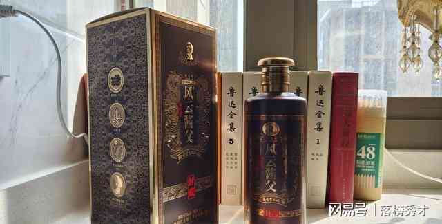 天道酬勤白酒53度：珍稀酿造，越品质，市场价格解析