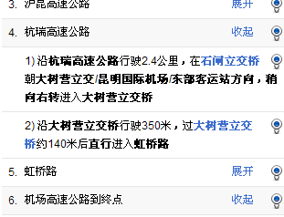 云南段家玉的店是真的吗？评价和购买建议。