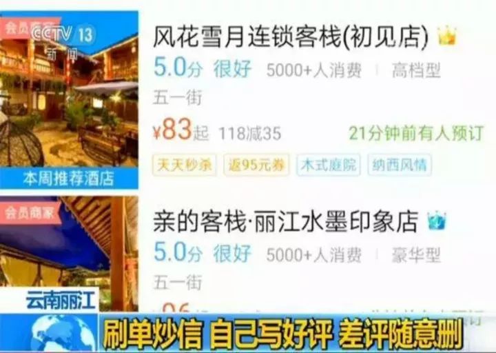 云南段家玉的店是真的吗？评价和购买建议。