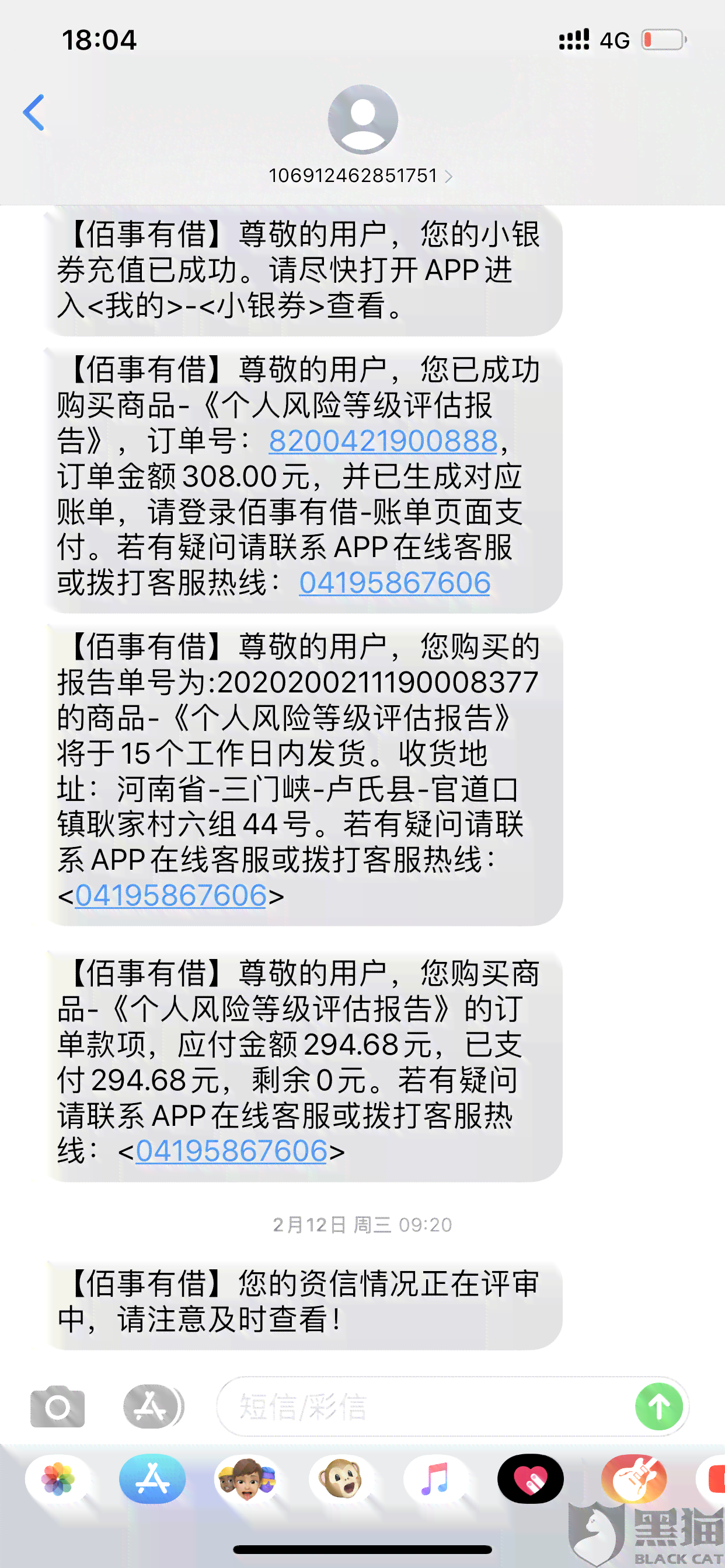 逾期30天内是哪类贷款：正常贷款行为解析