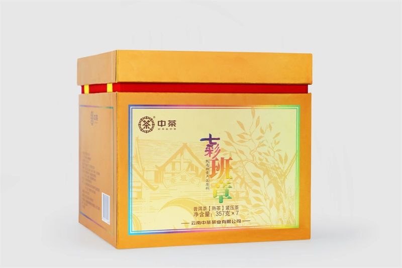 云南班章老树茶厂官网：品质上乘的布朗与班章王茶品