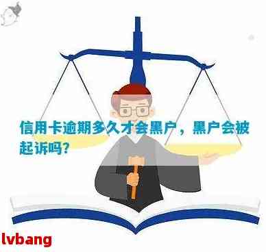 协商还款是否影响信用记录？黑户定义及解决方法全面解析