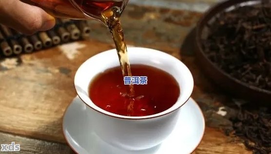 普洱茶泡一遍没颜色？尝试这些方法，让普洱茶呈现迷人色泽！