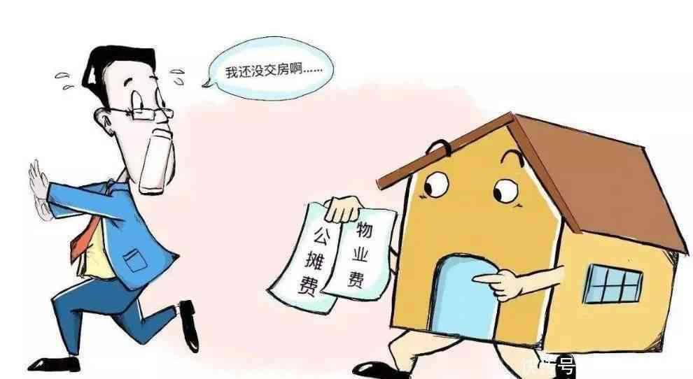 欠款逾期后被出售给其他公司：合法性、风险与应对措全面解析