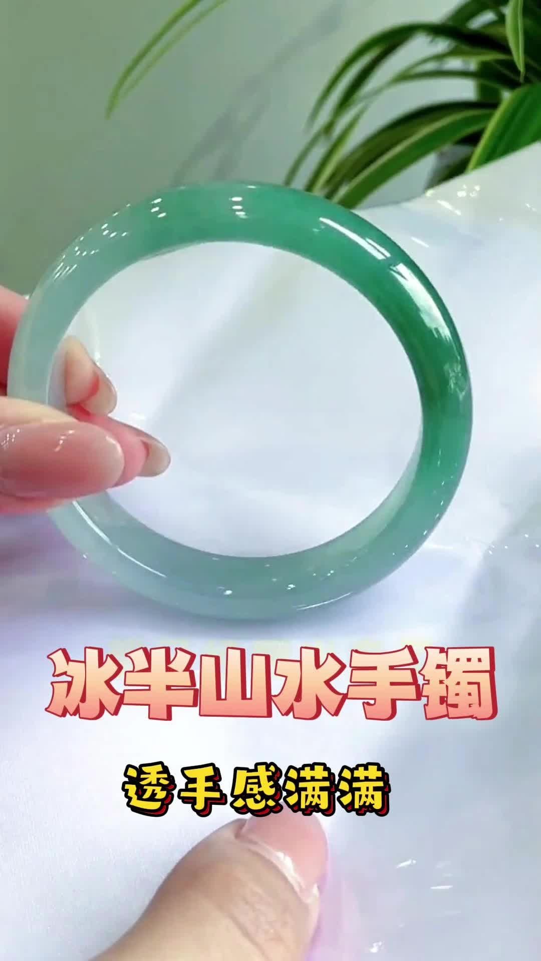 翡翠怎么看半山水白月光