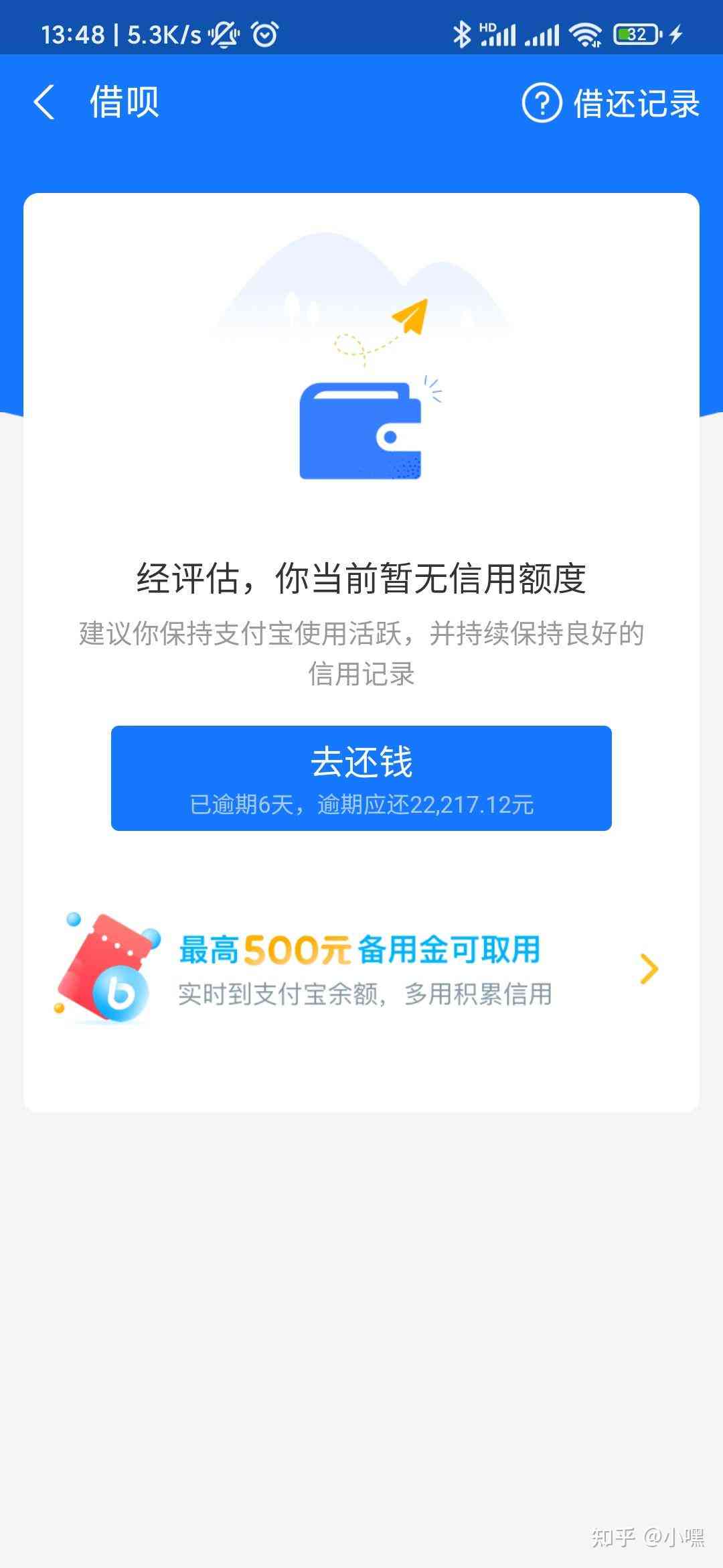 美团逾期还款后，何时可以再次使用借呗？解答您的疑惑