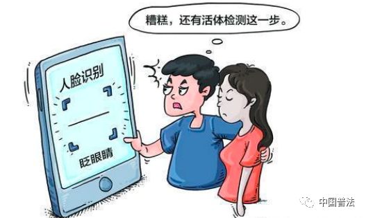 未经允私自联系家人和朋友：网贷逾期行为是否构成违法及应对方法