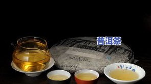 普洱茶银丝带是由什么茶叶制成的？