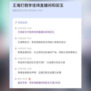 如何在快手直播间购买和田玉，如何辨别真伪和田玉证书的有效性？