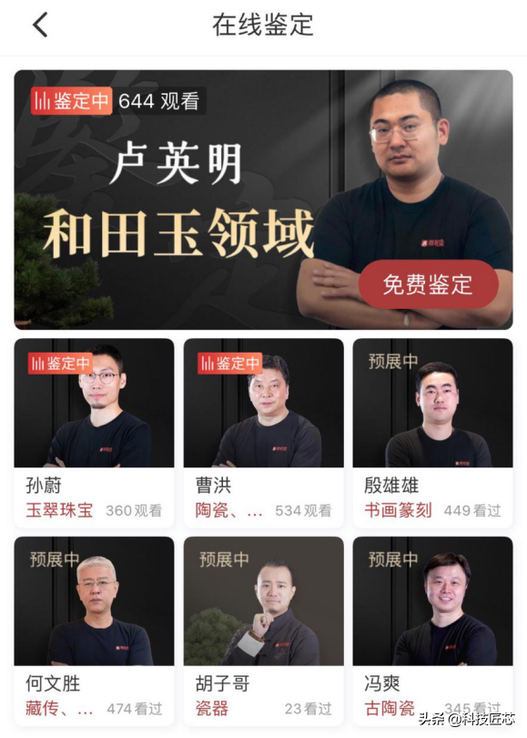 新如何在微拍堂辨别真假和田玉？了解鉴定证书的重要性及判断方法