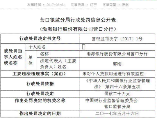 银监会是否协助协商还款？相关法律解读