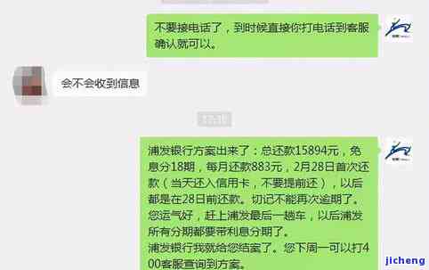 逾期半月的美团信用卡后果：信用记录受损、罚息累积及可能被