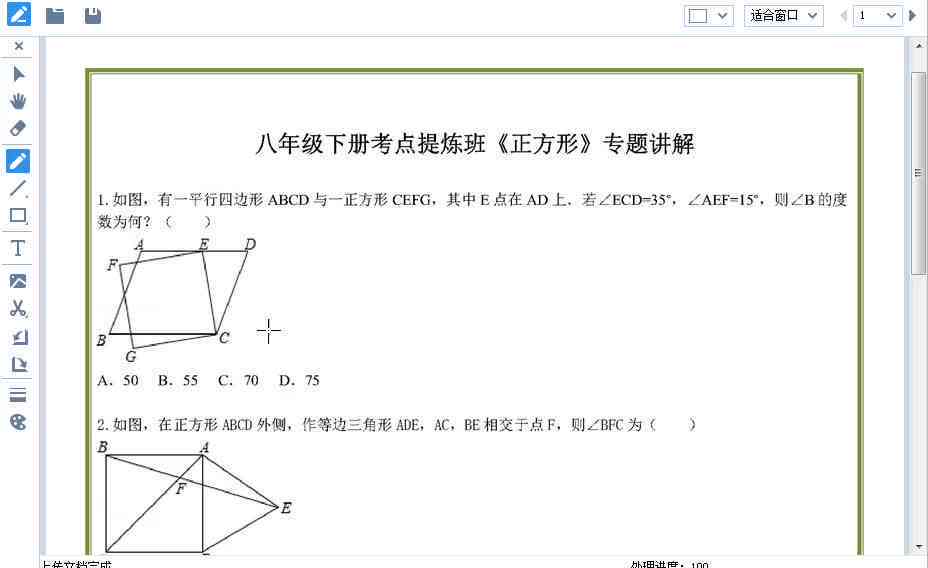 贵妃换算正圈还是反圈：详细解答与实际运用