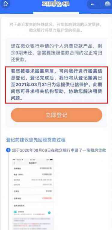 美团贷款逾期后，信用记录受影响，是否还能成功申请信用卡？