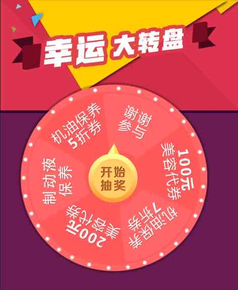 大润发抽奖活动：如何获得和田玉？参与条件、奖品详情及中奖技巧一应俱全！