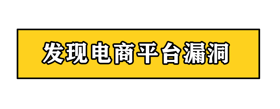 买家逾期未处理退款失败后如何重新申请退款？安全性及操作指南一览