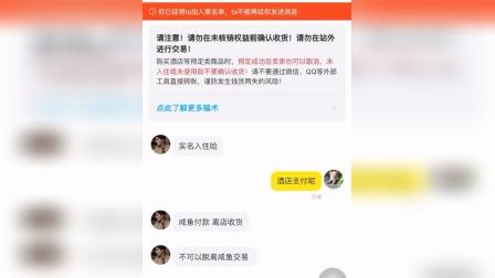 买家逾期未处理退款失败后如何重新申请退款？安全性及操作指南一览