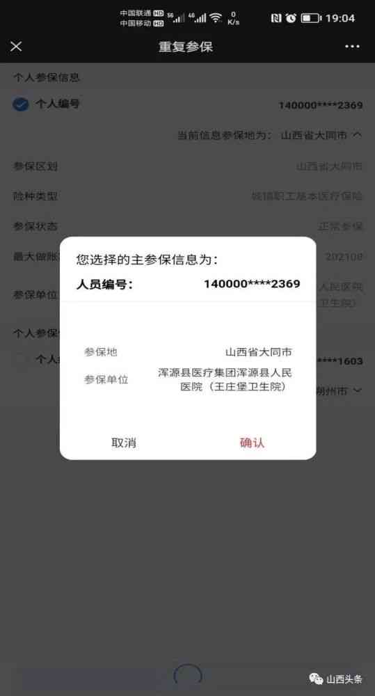 买家逾期未处理退款失败后如何重新申请退款？安全性及操作指南一览