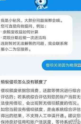 借呗如何取消自动扣款功能设置，怎么关闭自动扣款？