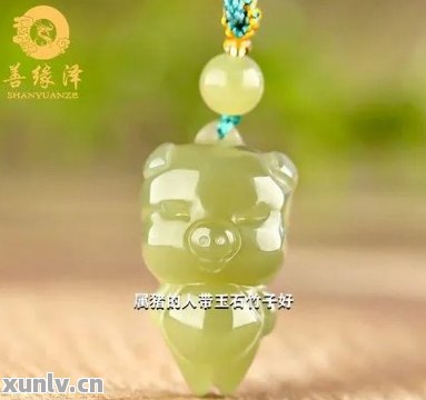 龙女属相玉饰品选择指南：什么类型的玉石最适合龙女佩戴？