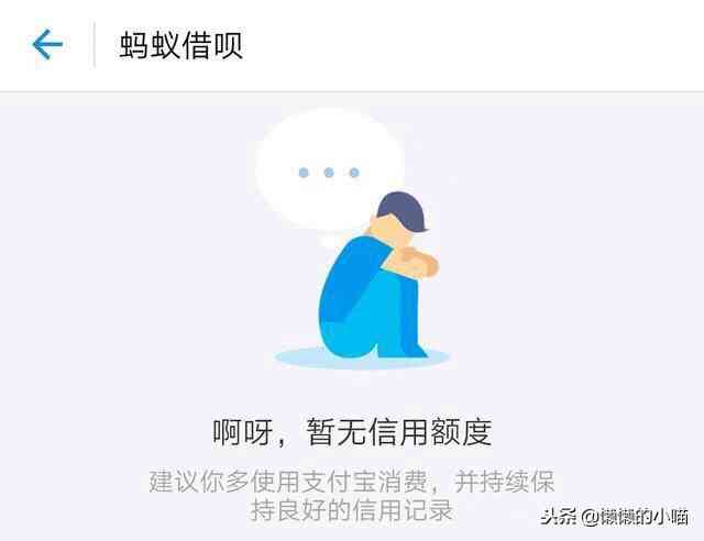 借呗怎样提前还当月账单款：完整步骤与注意事项