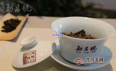 启源号茶叶：优质茶叶品质保障，怎么样？