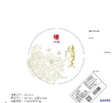 如何根据需求选择合适的普洱茶包装袋尺寸？