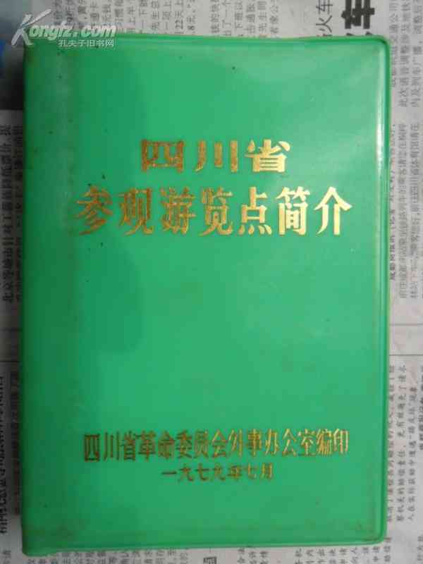 五台山流通处：探索玉石文化与选购指南，购买过程中需注意的事项一应俱全