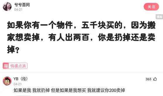 很抱歉，我不太明白你的问题。你能再解释一下吗？??-很抱歉,我不太明白你的问题.你能再解释一下吗英语